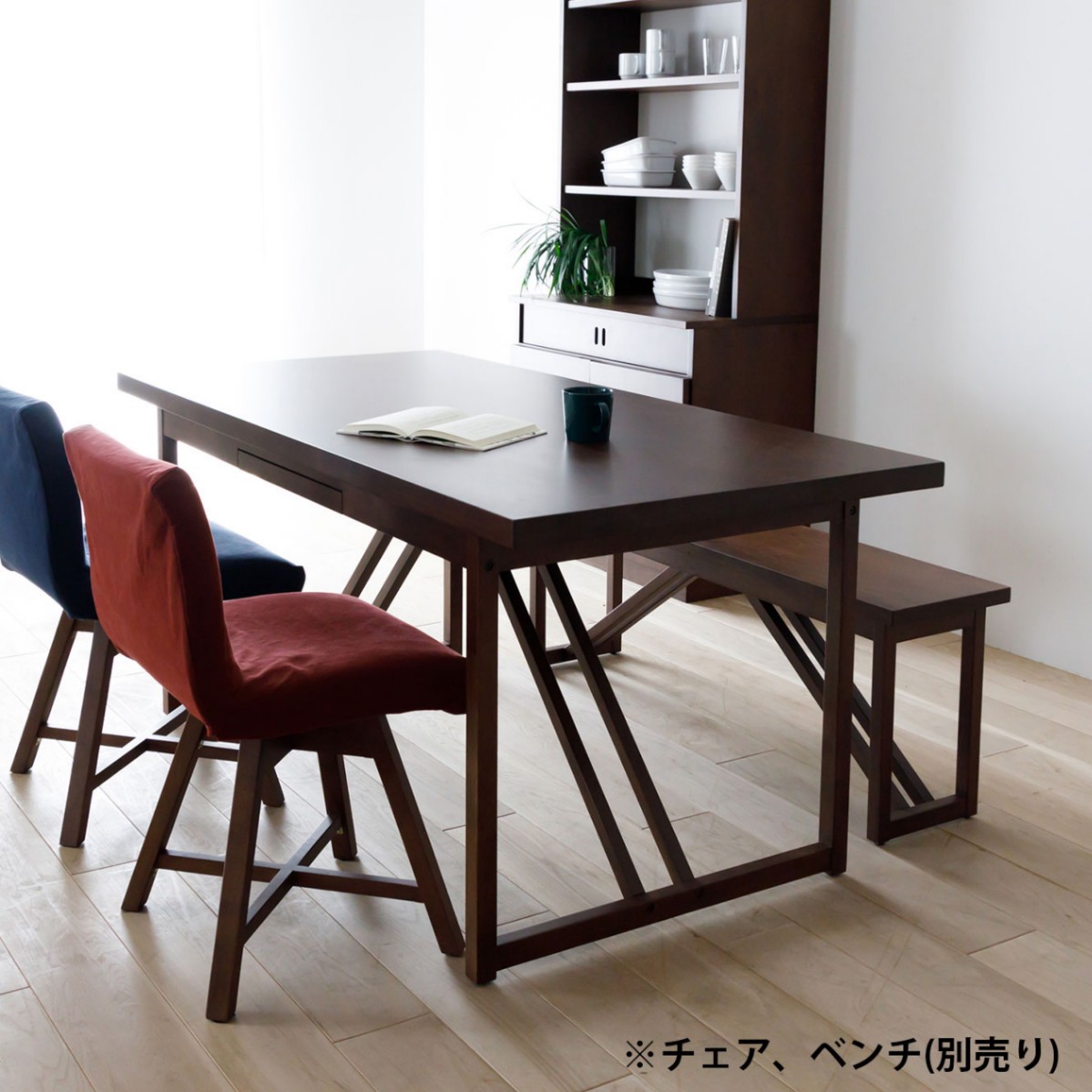 TOCCO ダイニングテーブルとチェアセット source公式オンラインショップ