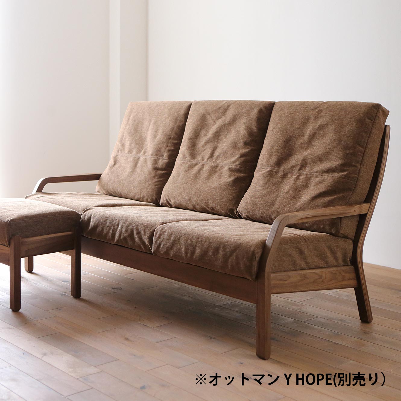 ソファ 184 Y HOPE