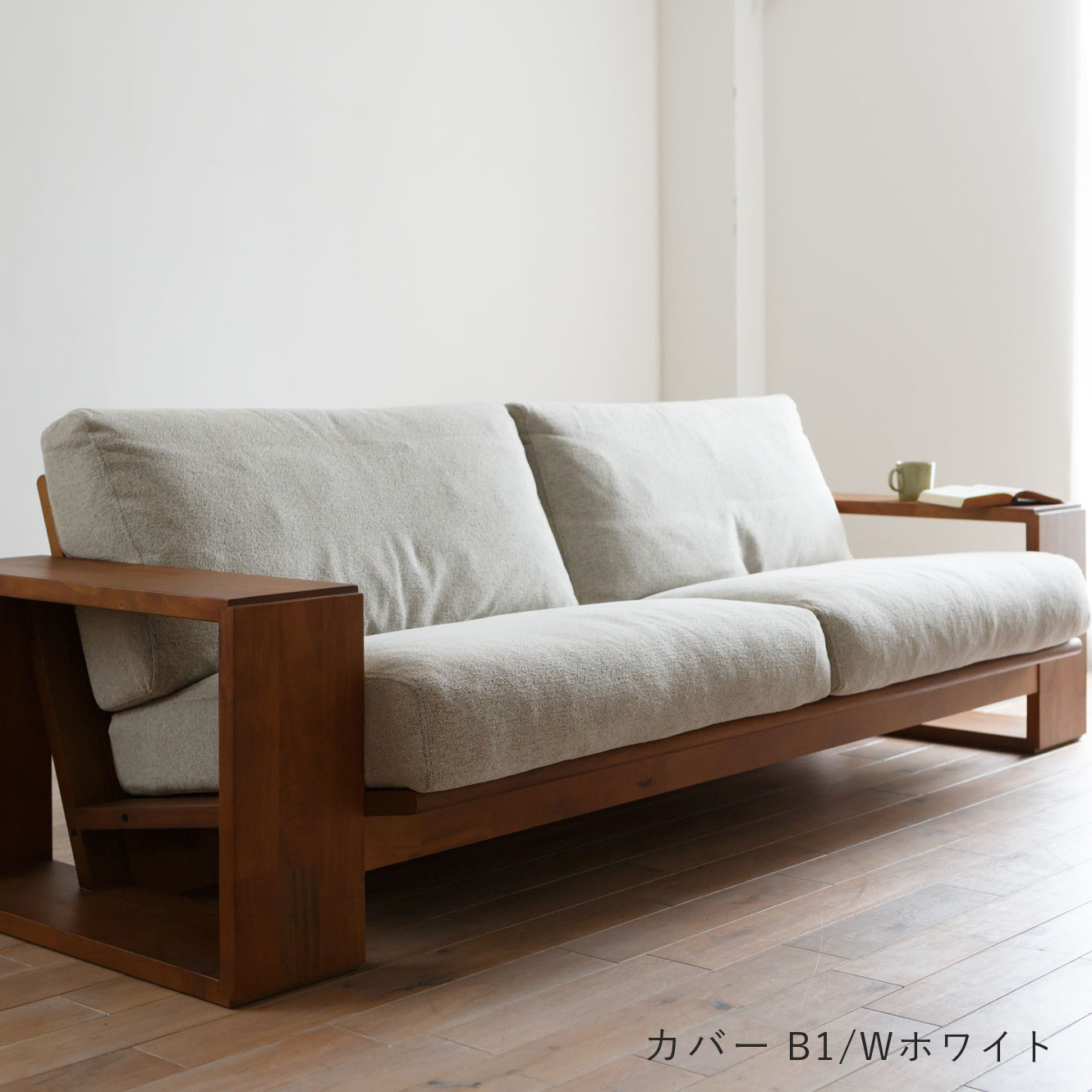 ソファ 224 BN アンバー PURO