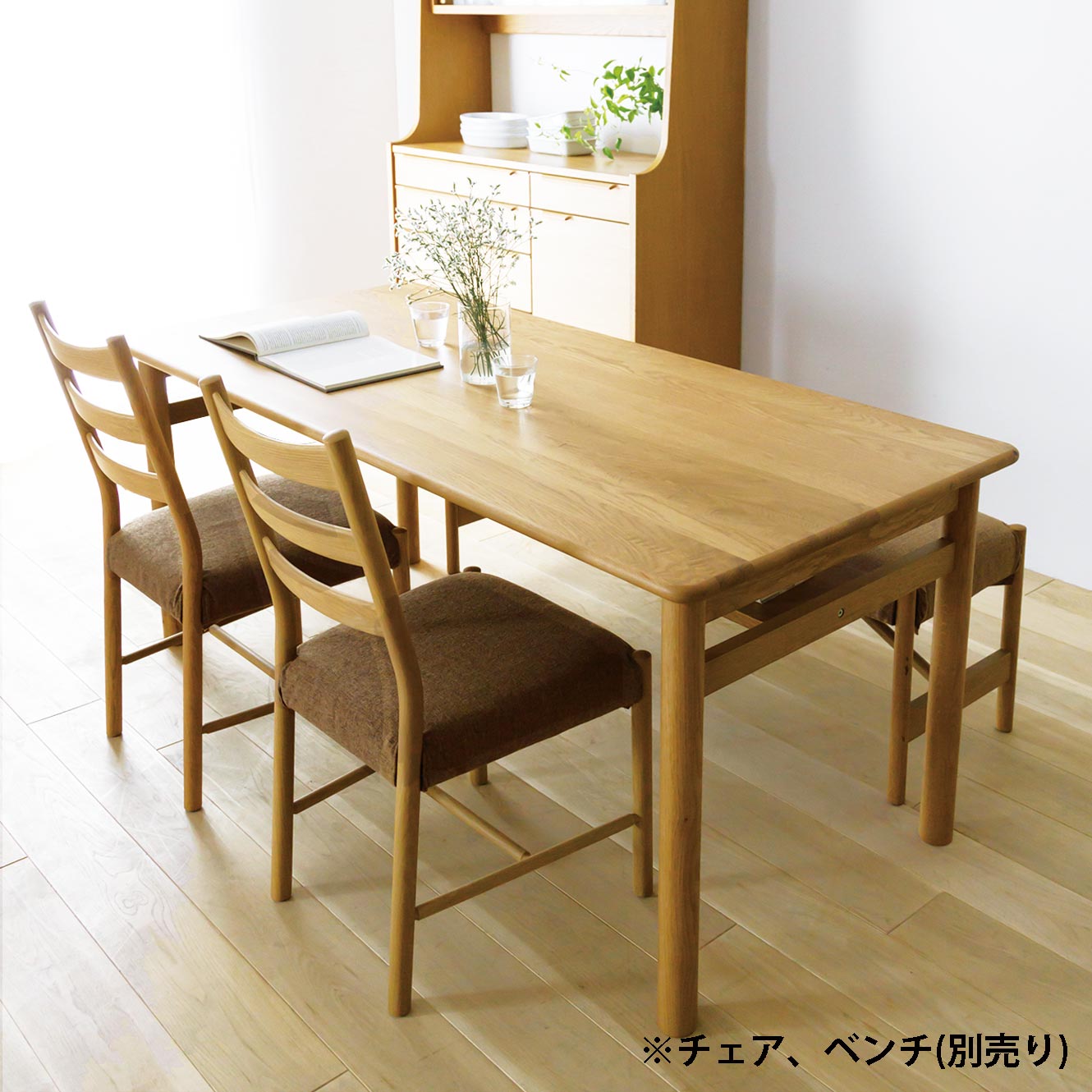 【展示品販売】ダイニングテーブル 140 SALA/サラ　コンディション：良好
