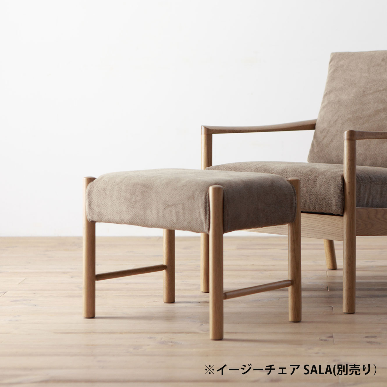 【展示品販売】オットマン SALA カバー：C1/4177 グレー コンディション：使用感有