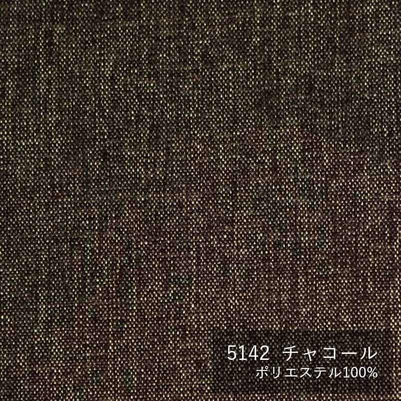 【数量限定】ソファ替えカバー 184 Y HOPE(本体付きも選択可) コンディション:新品