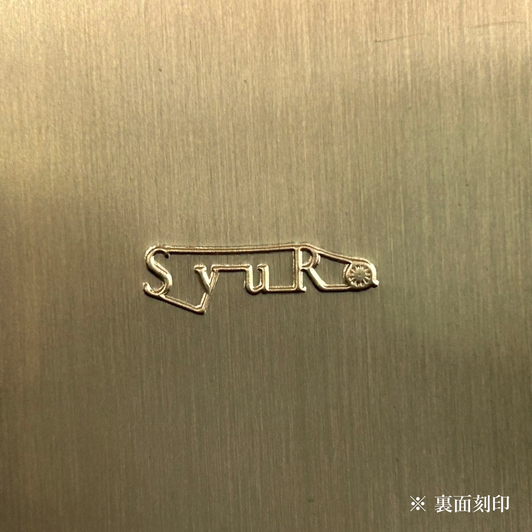 【SyuRo】角缶　銅　