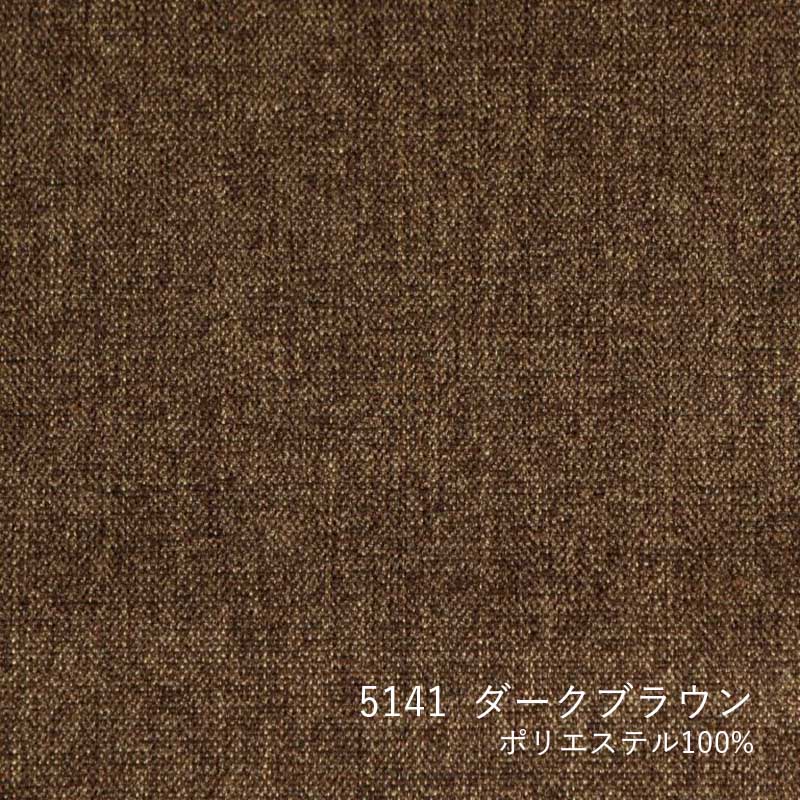 【数量限定】サイドチェア替えカバー Y HOPE（本体付きも選択可） コンディション：新品