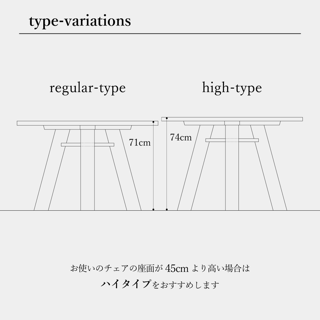 サークル ダイニングテーブル 112 アンバー PURO
