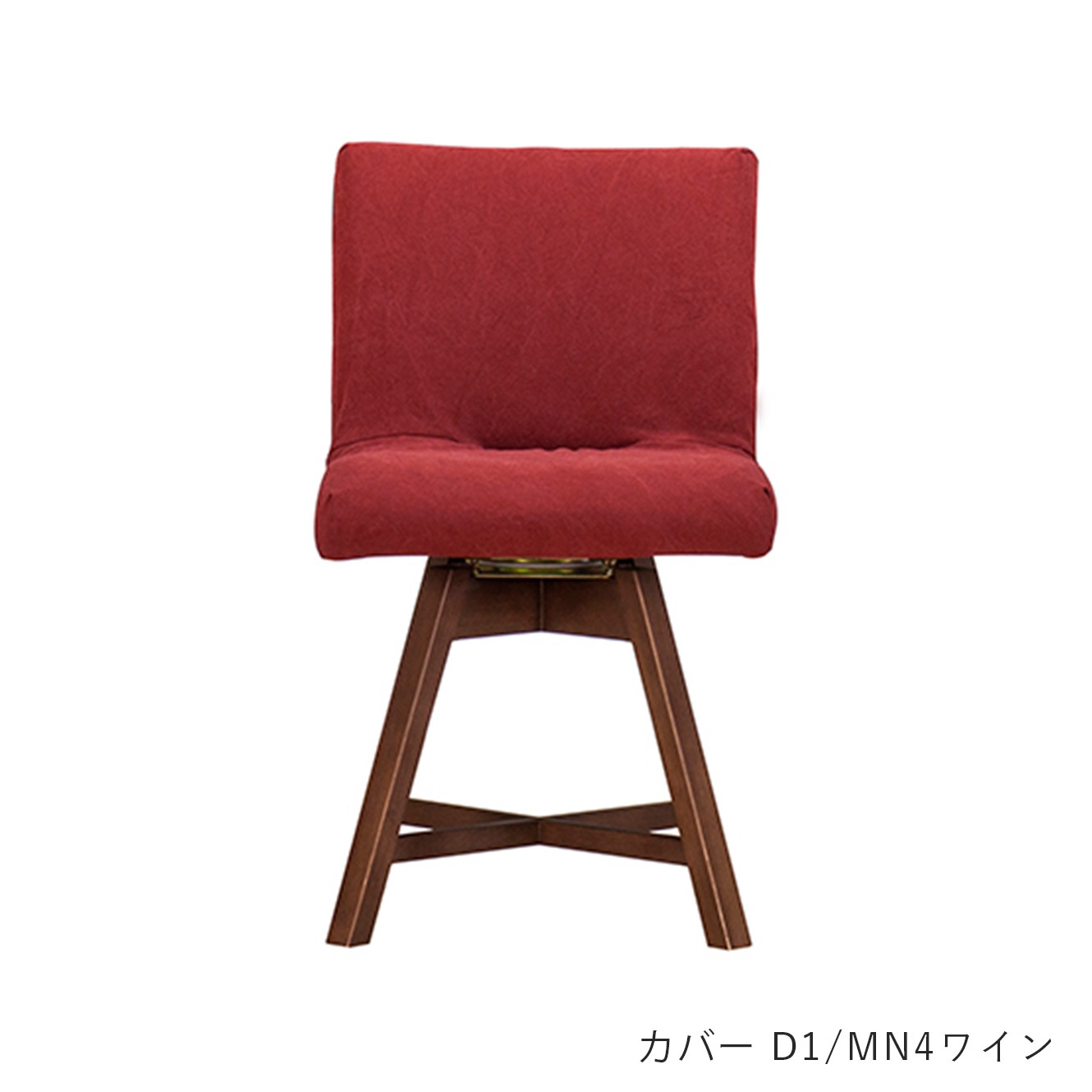 ラウンドチェア ブラウン TOCCO/トッコ