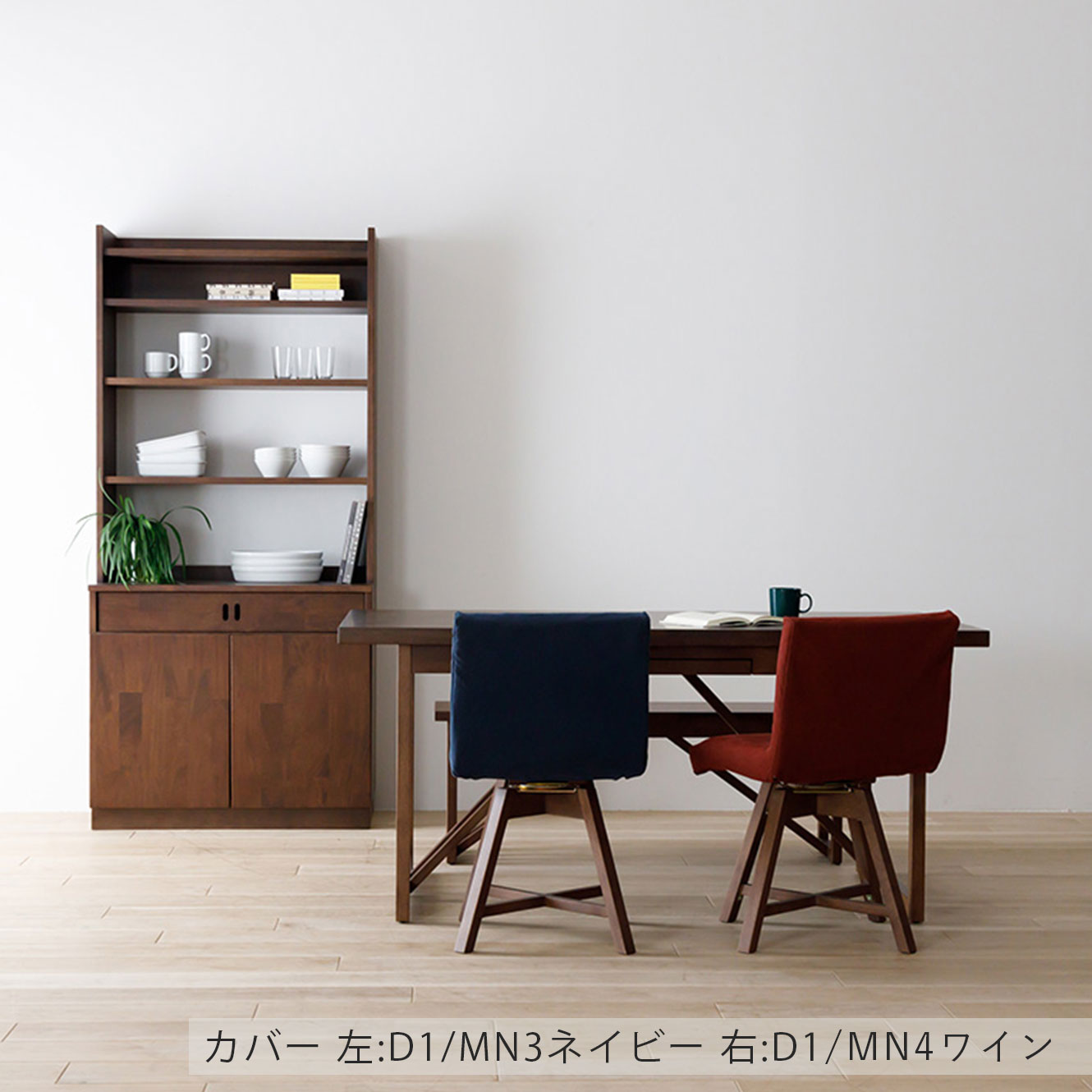 Tocco  ラウンドチェア ラウンドチェア ブラウン TOCCO ｜source公式オンラインショップ