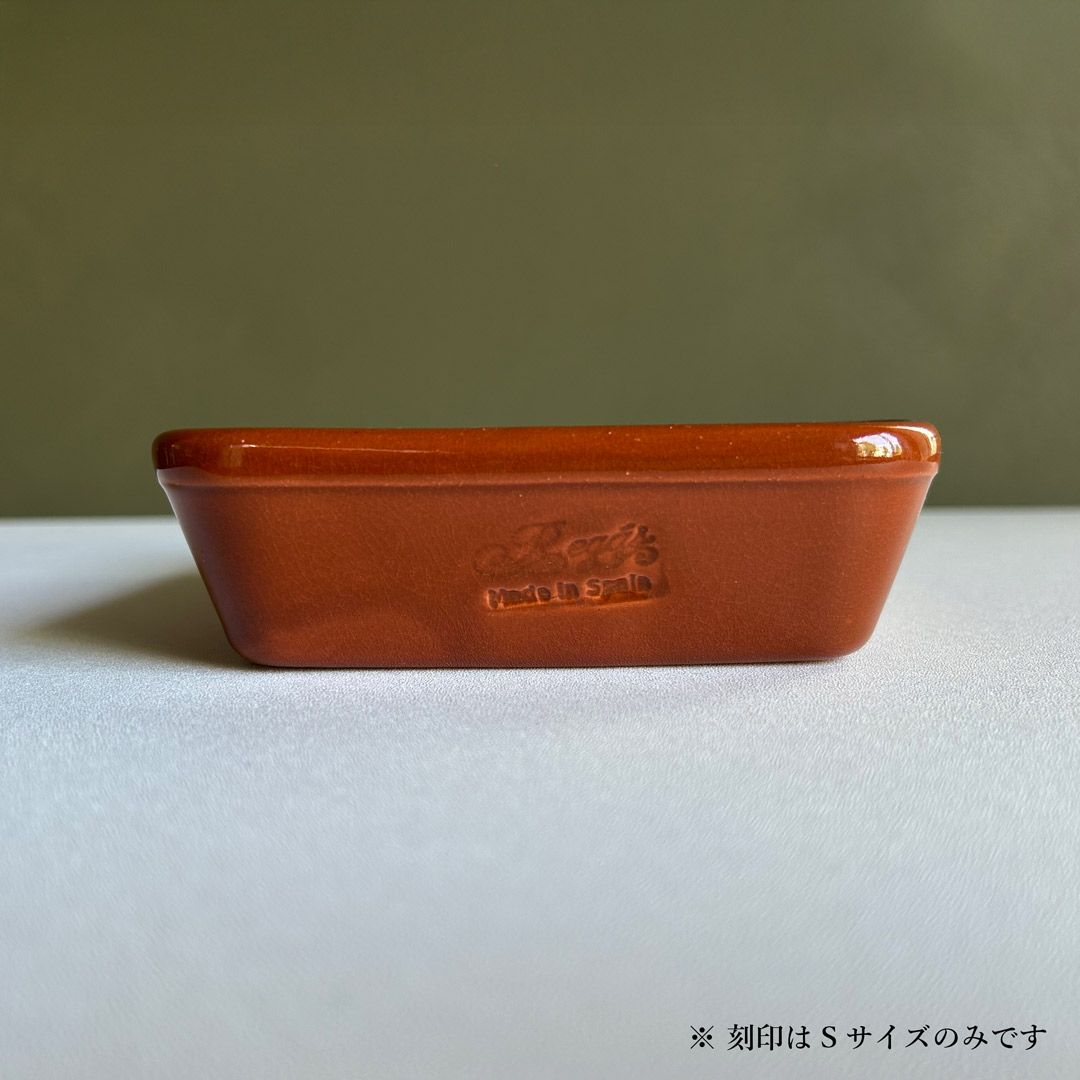 【 レガス 】レクタングルベイカー