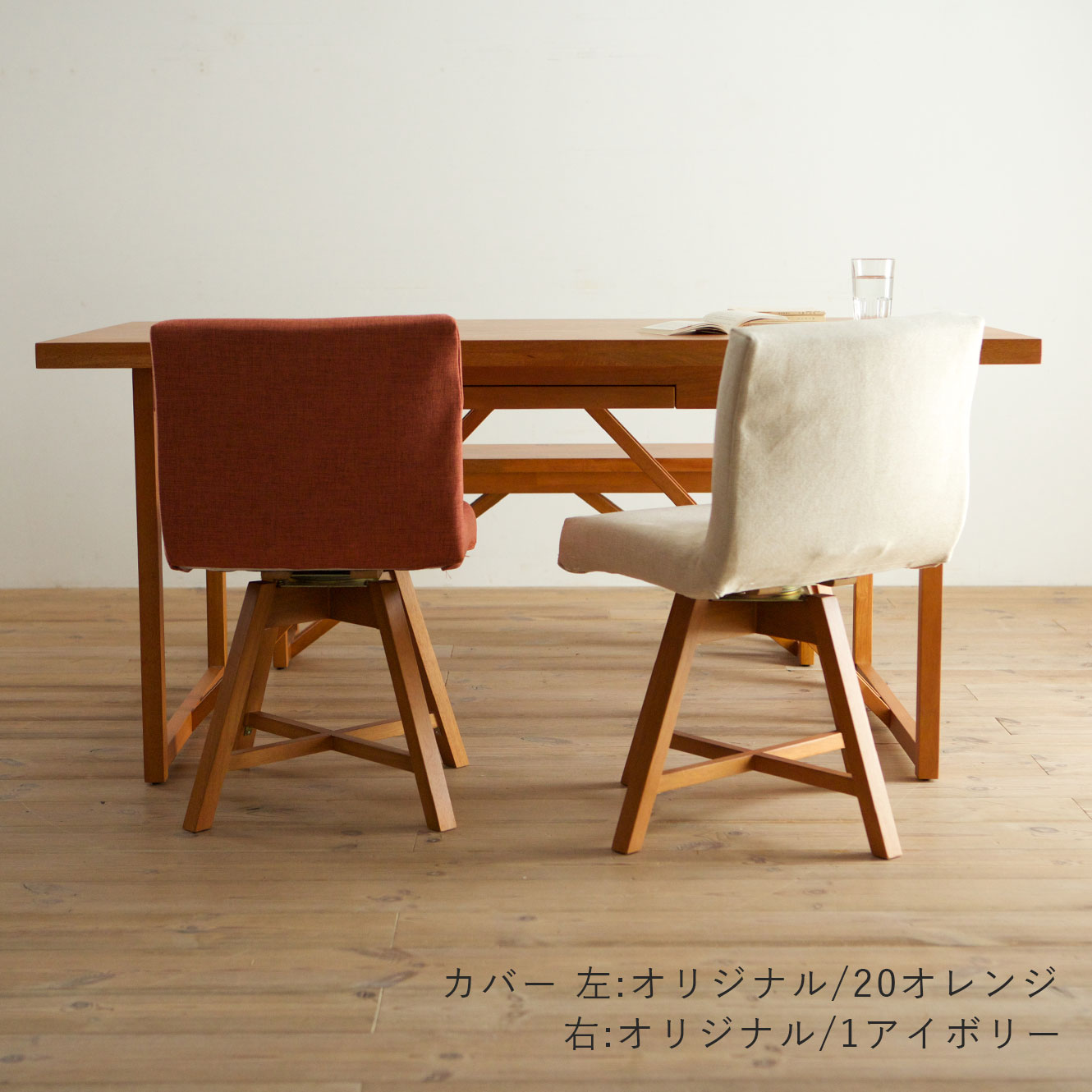 Tocco  ラウンドチェア TOCCO Round Chair / トッコ ラウンドチェア - インテリア・家具