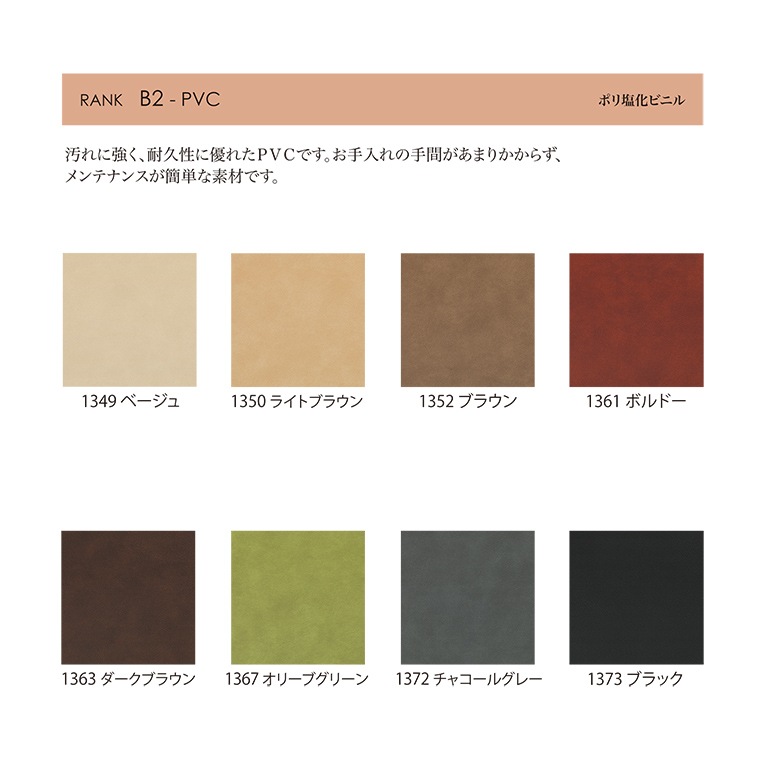 クッション 50×50 TOCCO