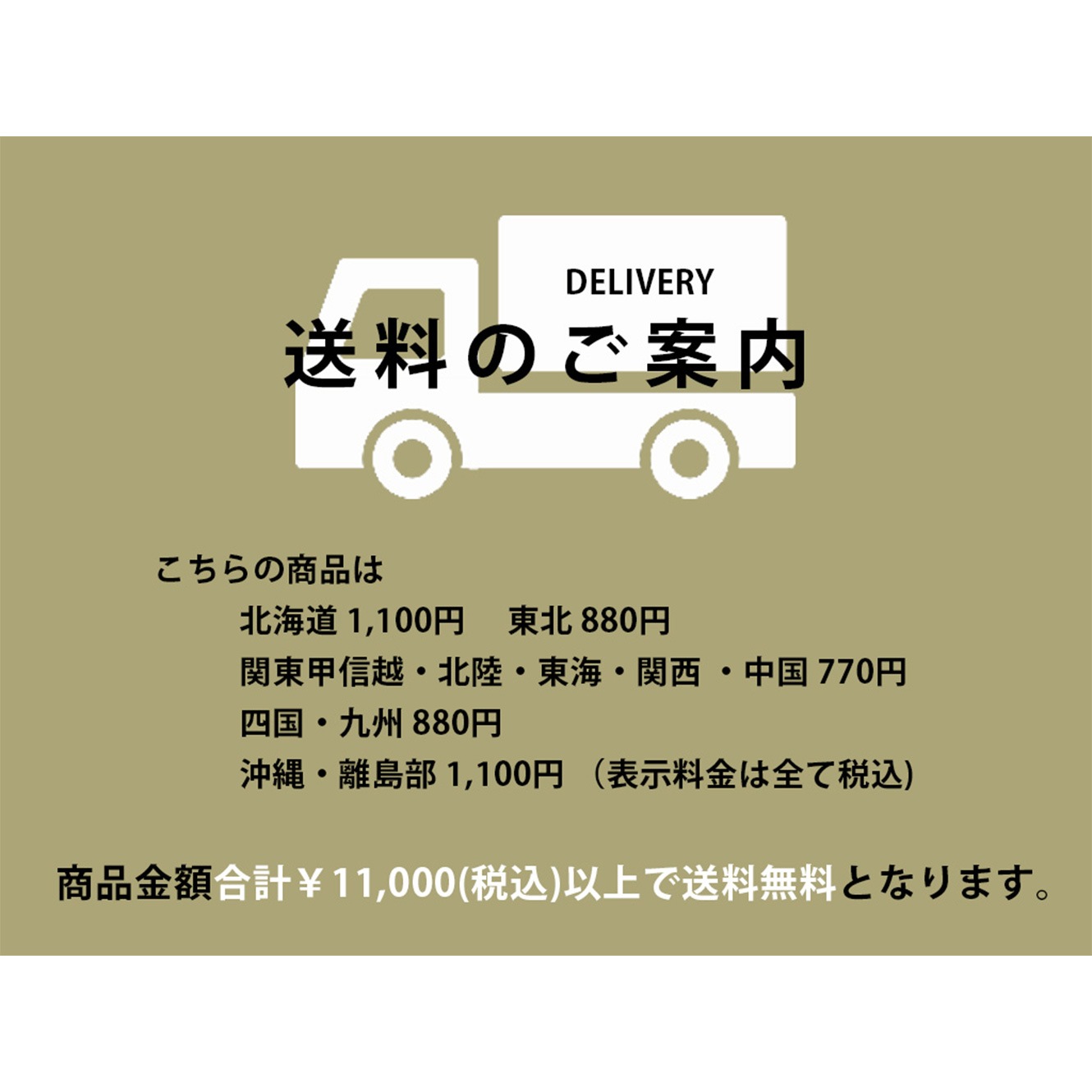 コースター COMODO