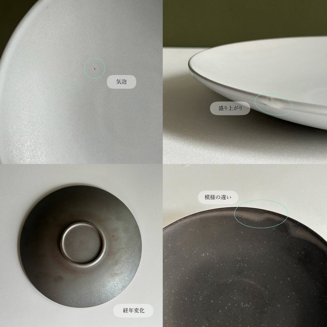 【2枚組/万能/用途多数】Syuro Deep Plate 22cm ホワイト SyuRo】ディーププレート ブルー ｜source公式オンラインショップ