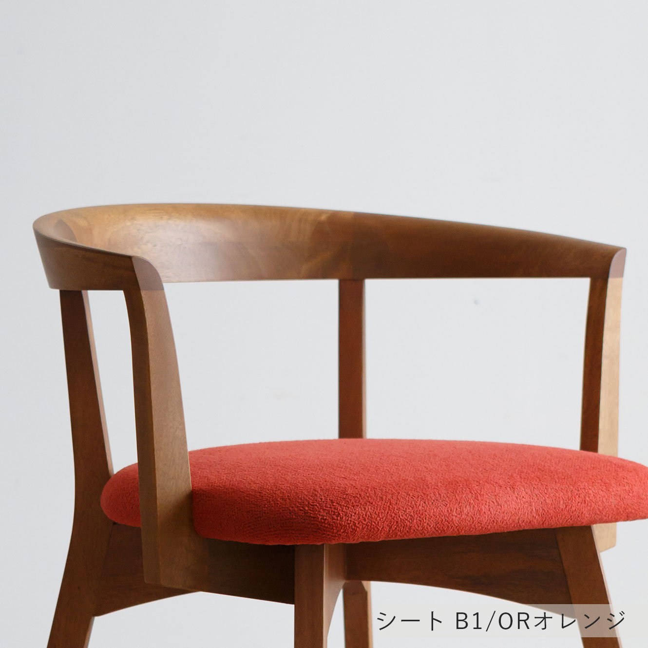 ナチュラル木製アームチェア アームチェア | 天童木工オンラインストア