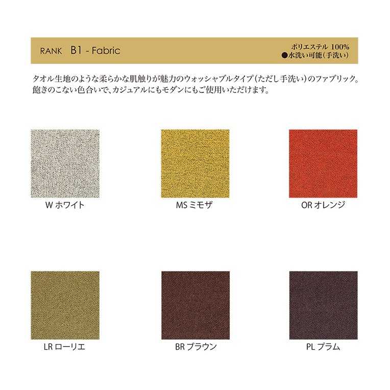 パ*ト様 PURO サイドチェア ② ベージュ ファブリック×ウッド パ*ト様 PURO サイドチェア ② ベージュ ファブリック×ウッド