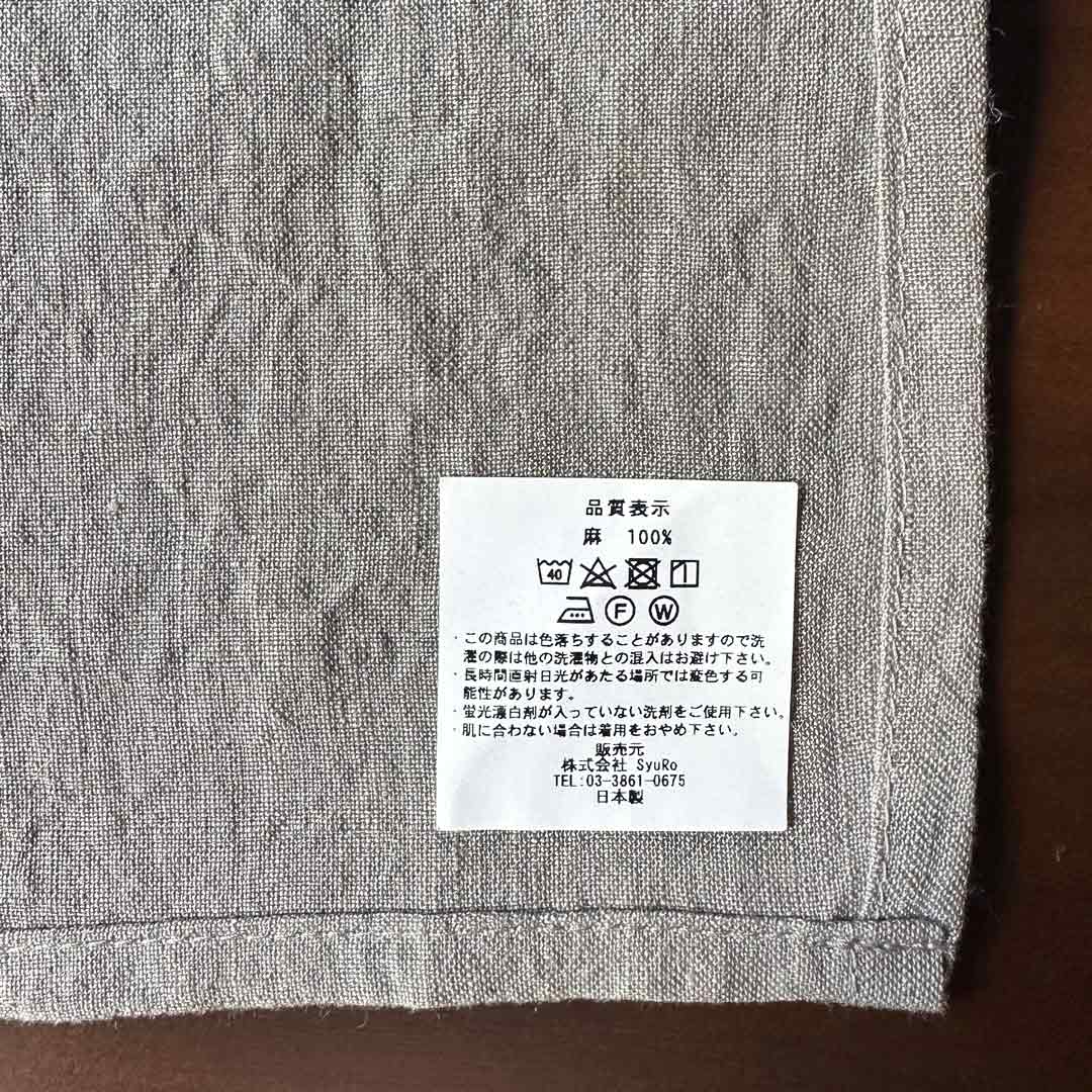 【SyuRo】キッチンクロス