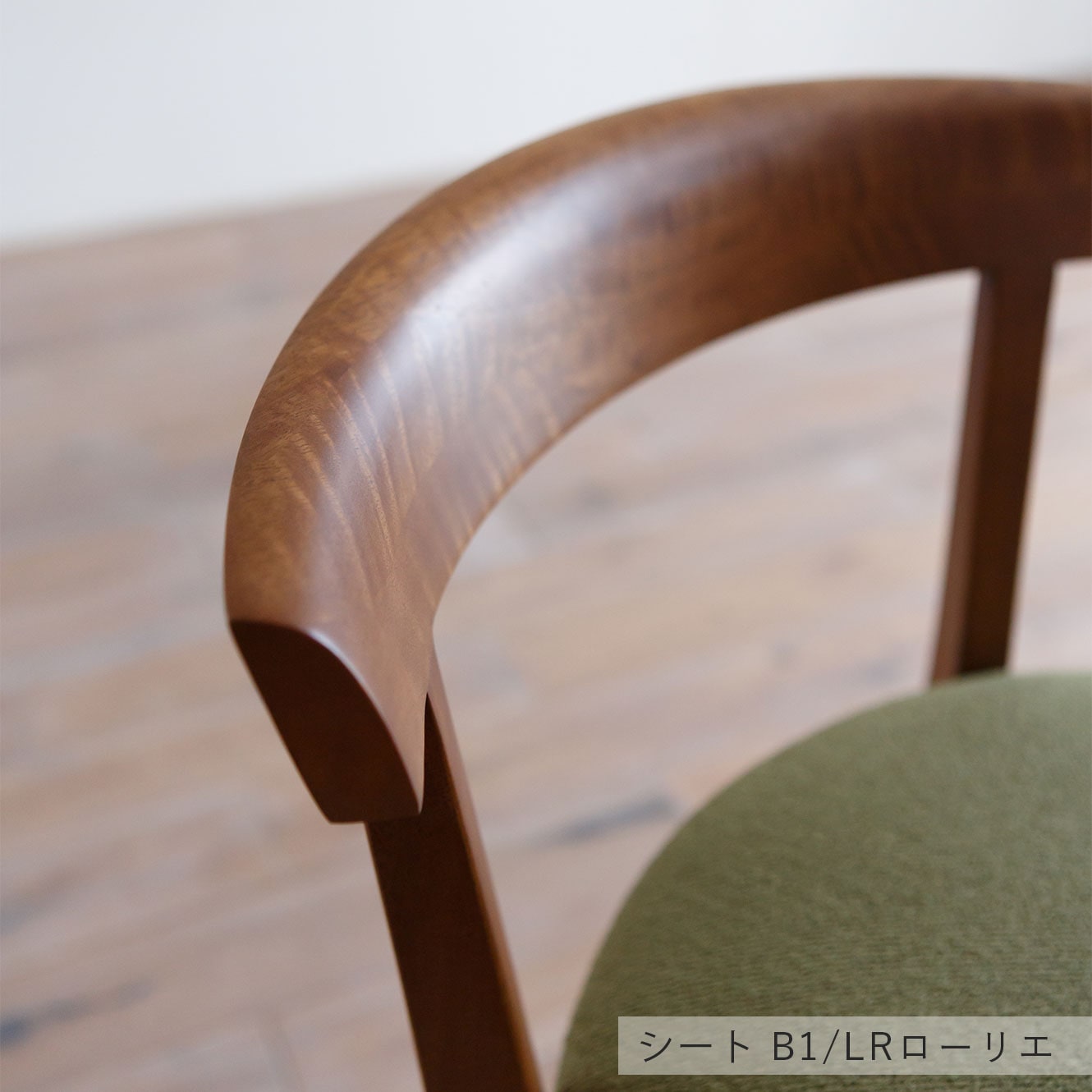 【展示品販売】サイドチェア アンバー PURO/プーロ カバー:オリジナルレザー/TAN コンディション:使用感有り