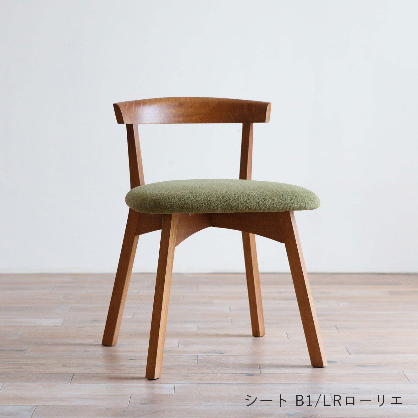 【展示品販売】サイドチェア アンバー PURO/プーロ カバー:オリジナルレザー/TAN コンディション:使用感有り