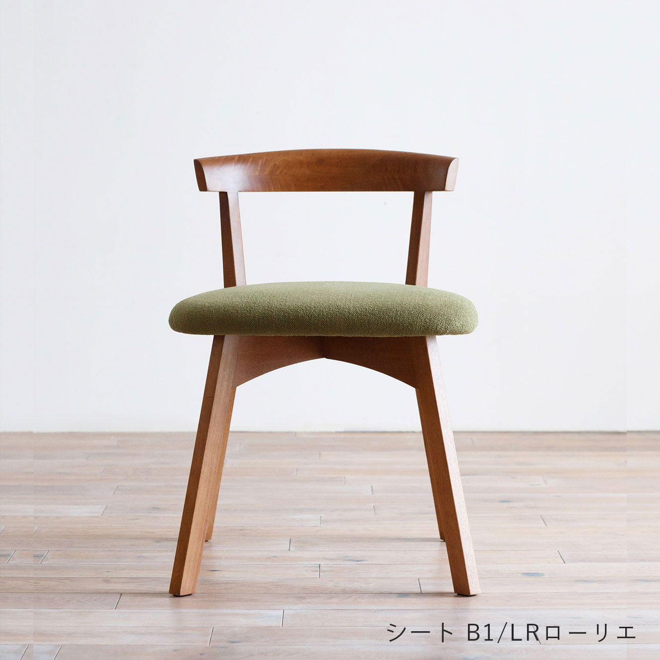 【展示品販売】サイドチェア アンバー PURO/プーロ カバー:オリジナルレザー/TAN コンディション:使用感有り