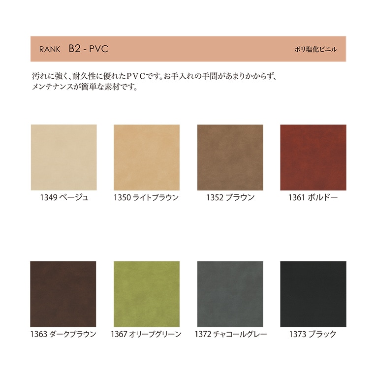 サイドチェア Z ラタン アンバー TORCERE (受注生産品)