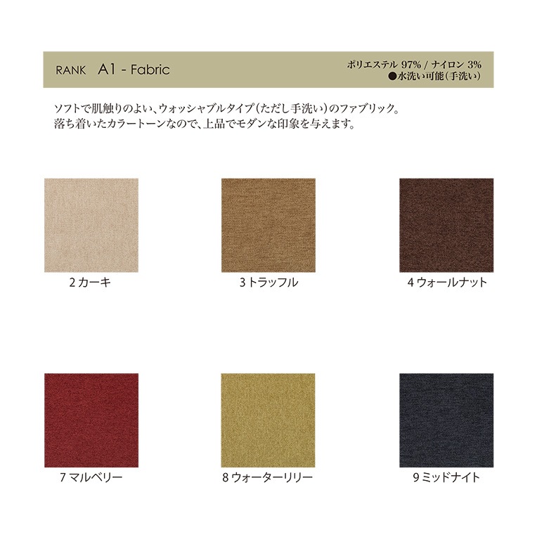 パ*ト様 PURO サイドチェア ① ベージュ ファブリック×ウッド サイドチェア ブラウン PURO ｜source公式オンラインショップ