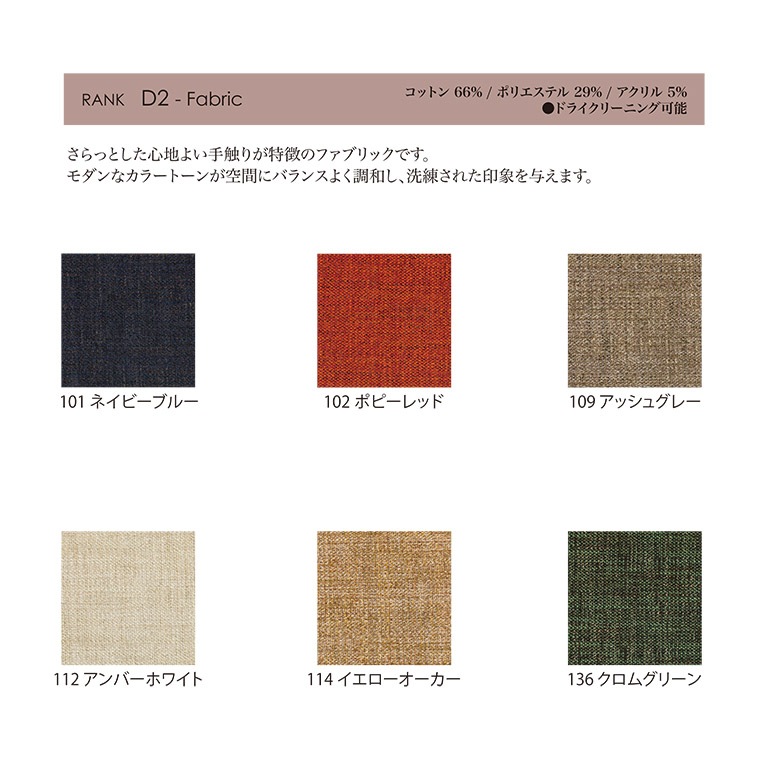 パ*ト様 PURO サイドチェア ① ベージュ ファブリック×ウッド サイドチェア ブラウン PURO ｜source公式オンラインショップ