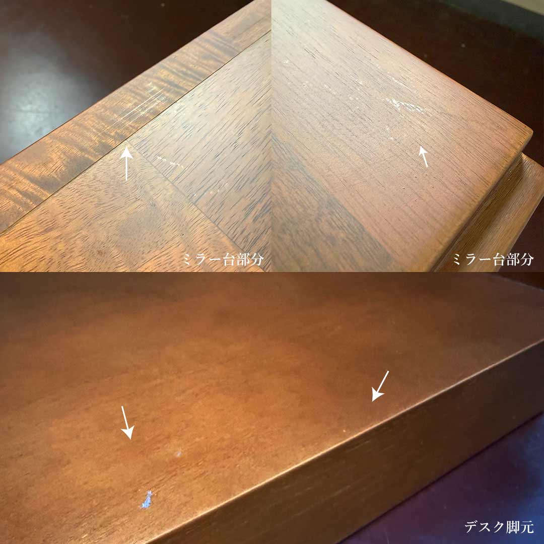 【展示品販売】デスク&ミラー 084 PURO/プーロ コンディション：使用感有