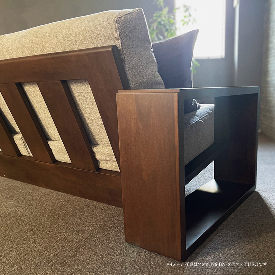 ソファ 224 BN ブラウン PURO ｜source公式オンラインショップ