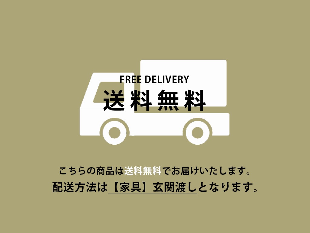 【替えカバー】オットマン 039 TOCCO用