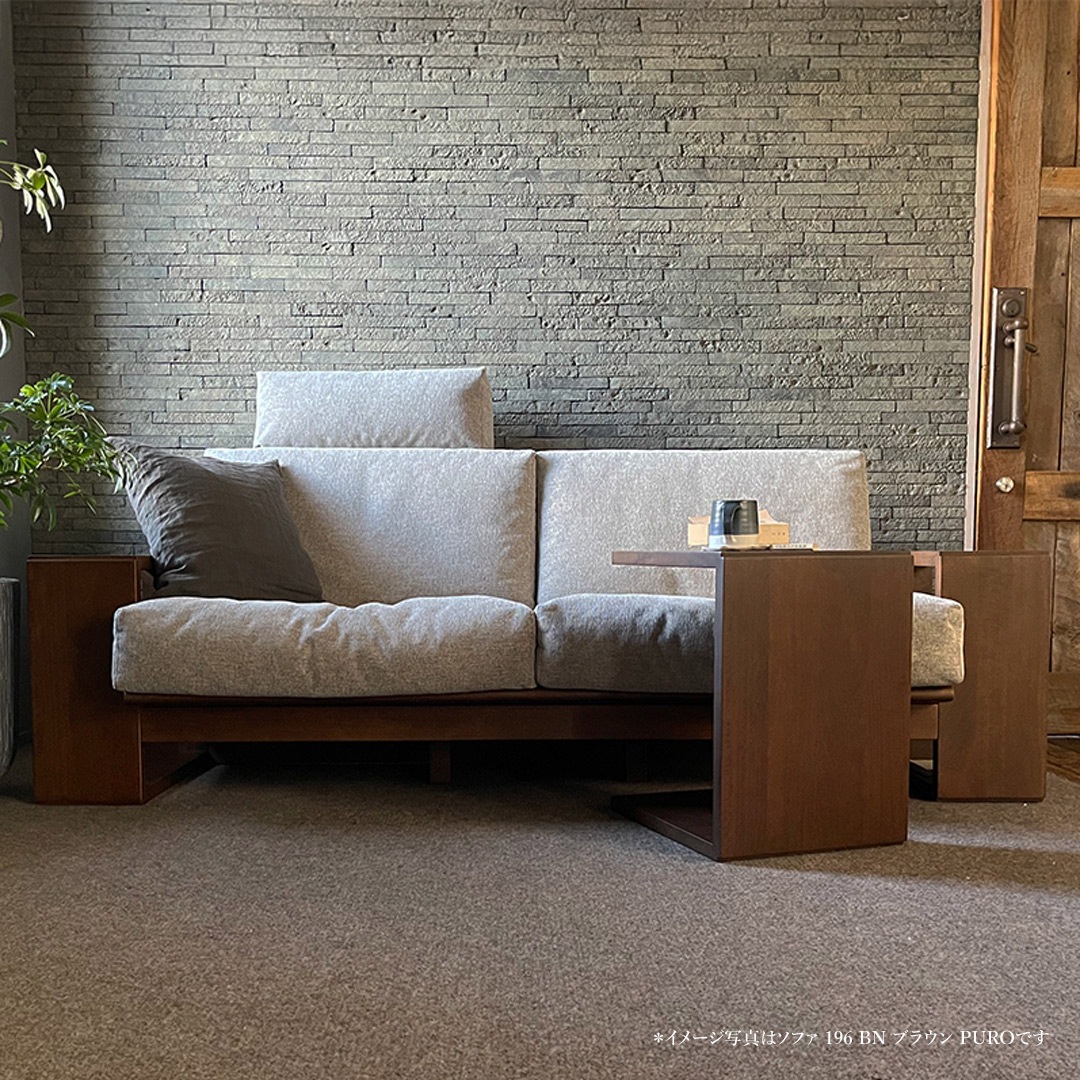 ソファ 168 BN ブラウン PURO/プーロ