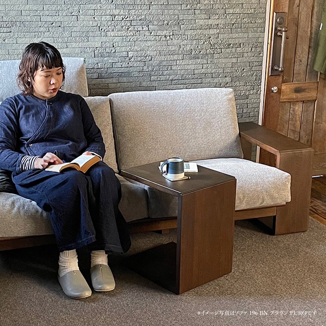 ソファ 168 BN ブラウンPURO ｜source公式オンラインショップ