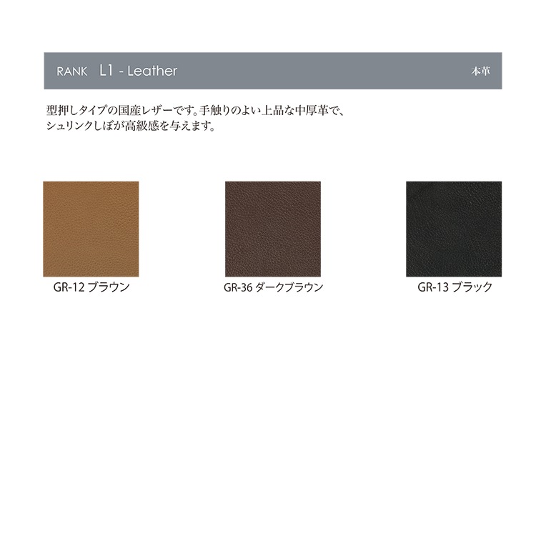 【替えカバー】オットマン 77 ATTIVO/アティーボ用