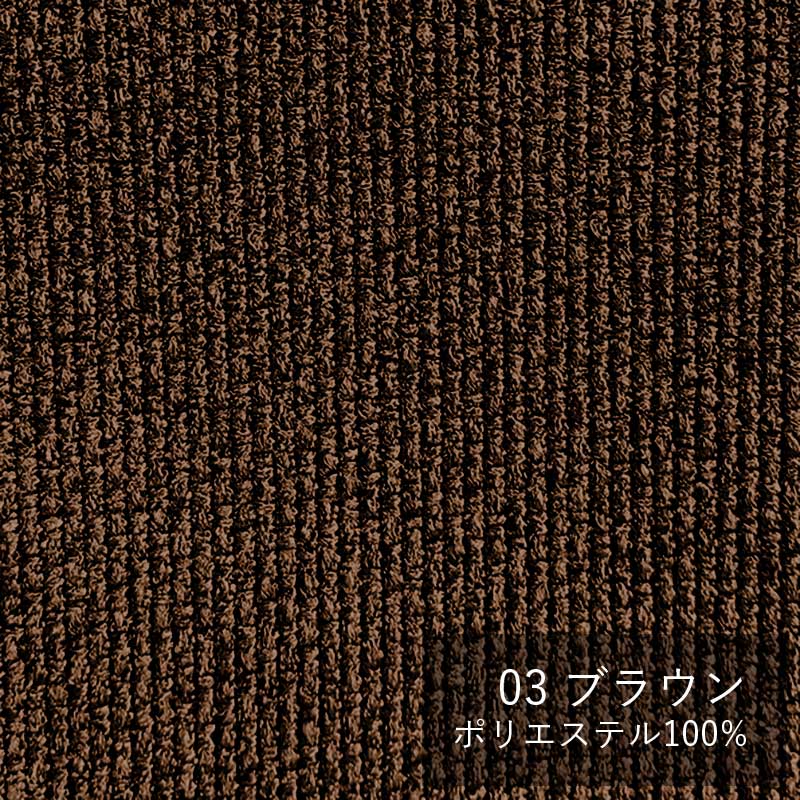 【数量限定】ベンチ替えカバー 098 SALA（本体付きも選択可）コンディション：新品