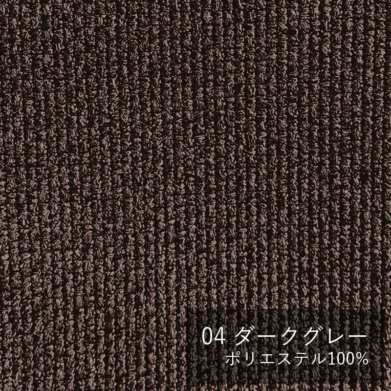 【数量限定】ベンチ替えカバー 098 SALA（本体付きも選択可）コンディション：新品