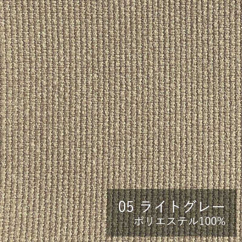 【数量限定】ベンチ替えカバー 098 SALA（本体付きも選択可）コンディション：新品