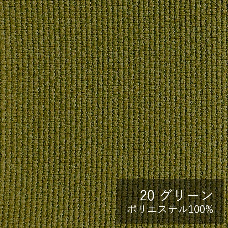 【数量限定】ベンチ替えカバー 098 SALA（本体付きも選択可）コンディション：新品