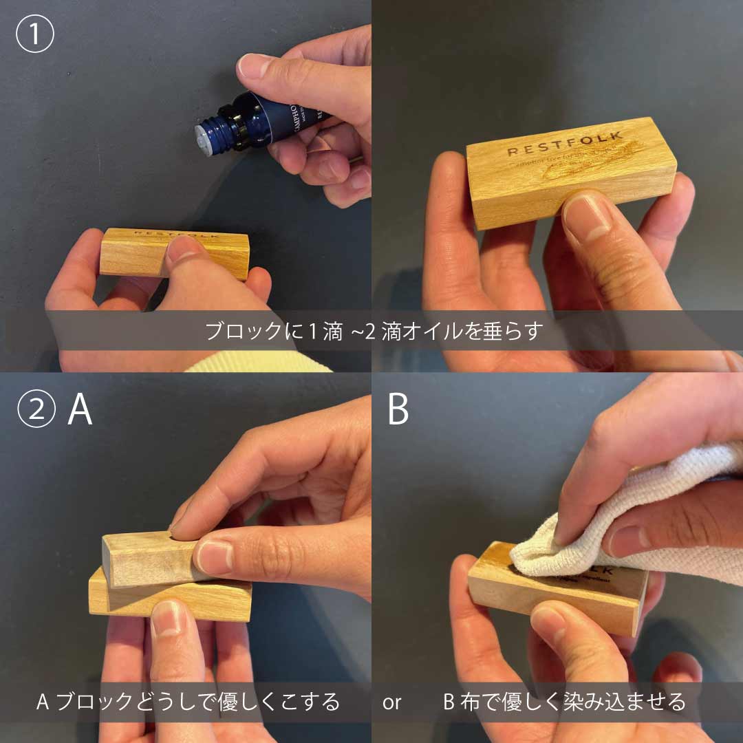 防虫・消臭 カンフルオイル（天然樟脳オイル）