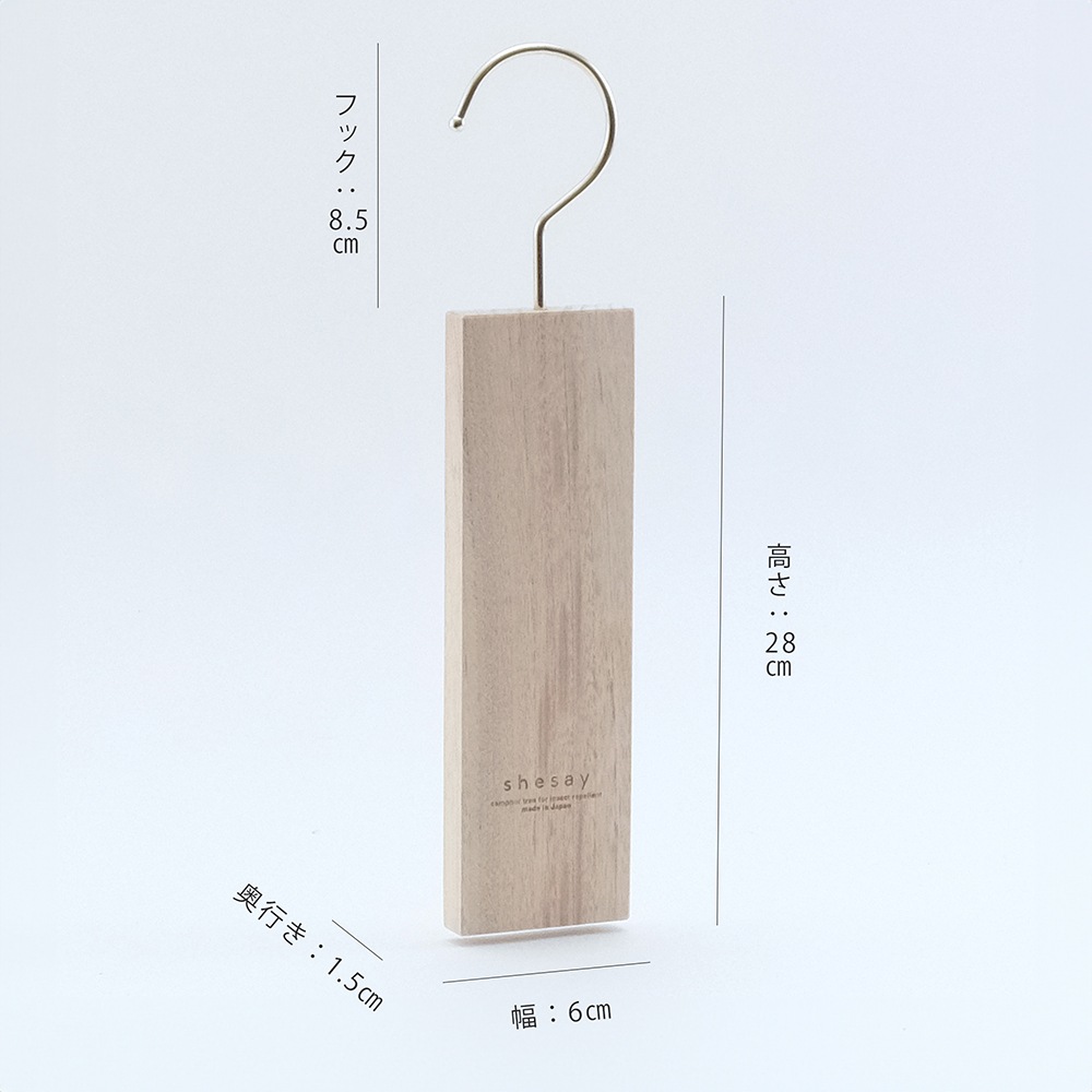 防虫・消臭 カンフルツリー　ハンギング　クローゼット