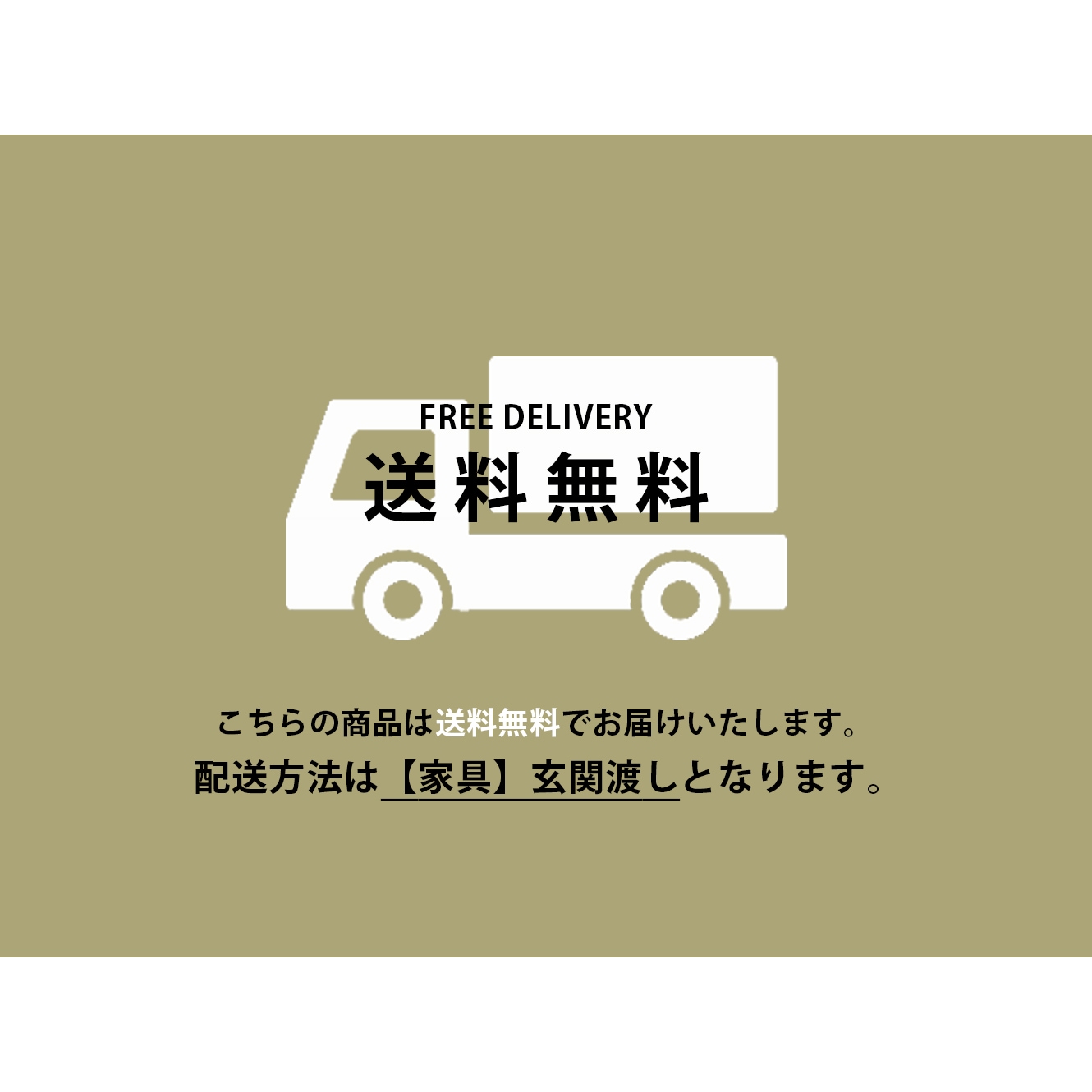 【替えカバー】アームチェア Y HOPE用