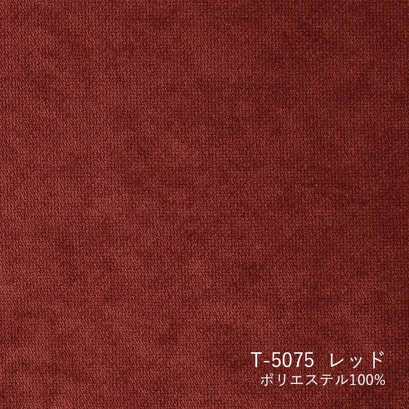 【数量限定】ソファ替えカバー 072 BIS