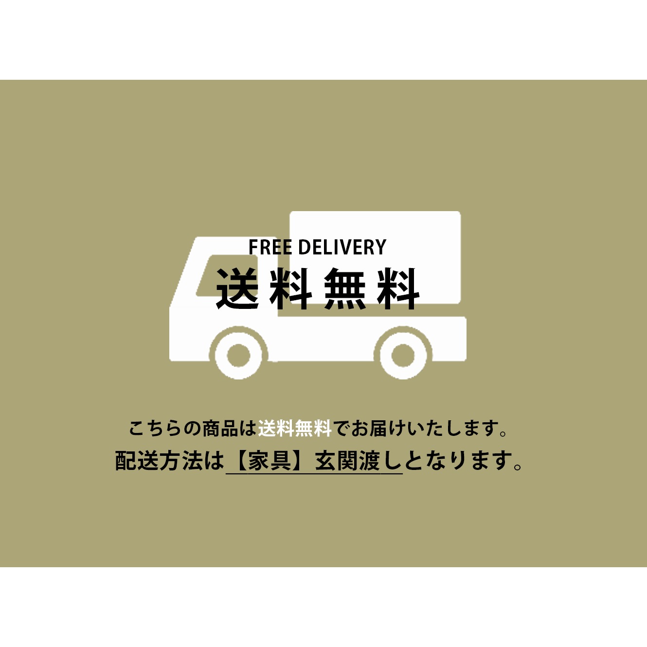 【替えカバー】オットマン Y HOPE/ワイホープ用