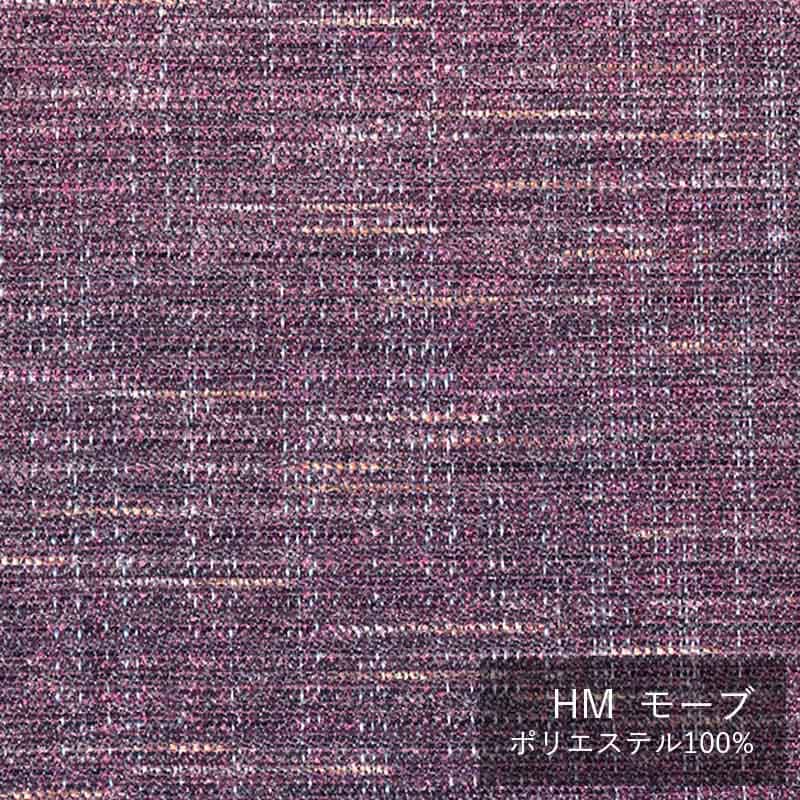 【数量限定】サイドチェア替えカバー SALA（本体付きも選択可） コンディション：新品