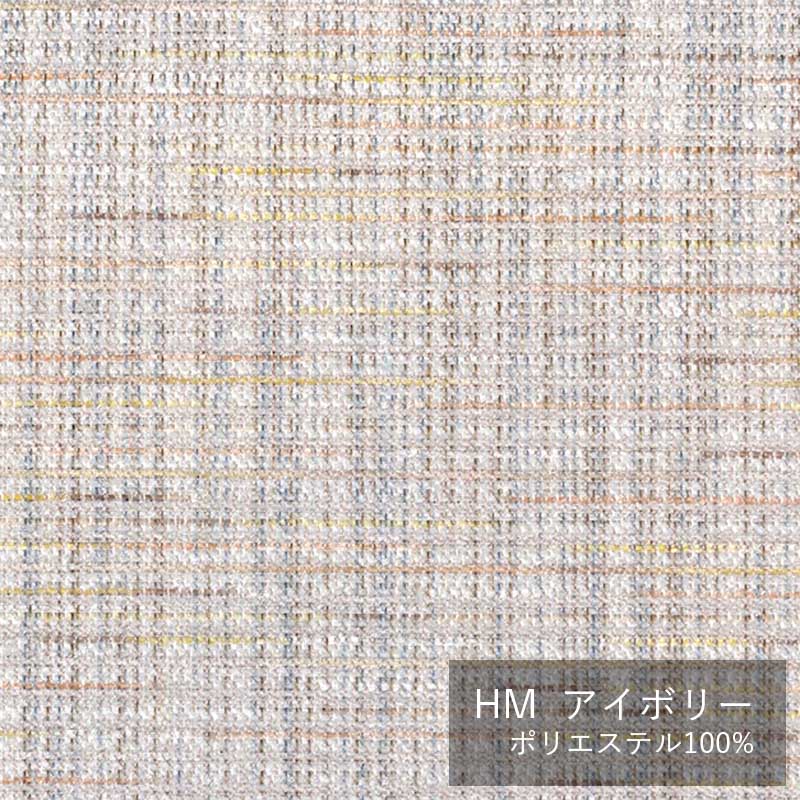 【数量限定】ベンチ替えカバー 112 SALA（本体付きも選択可） コンディション：新品