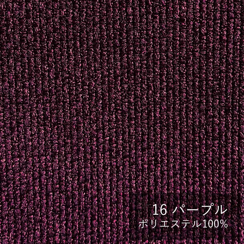 【数量限定】ベンチ替えカバー 112 SALA（本体付きも選択可） コンディション：新品