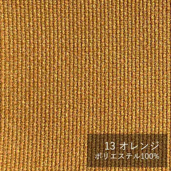 【数量限定】ベンチ替えカバー 112 SALA（本体付きも選択可） コンディション：新品