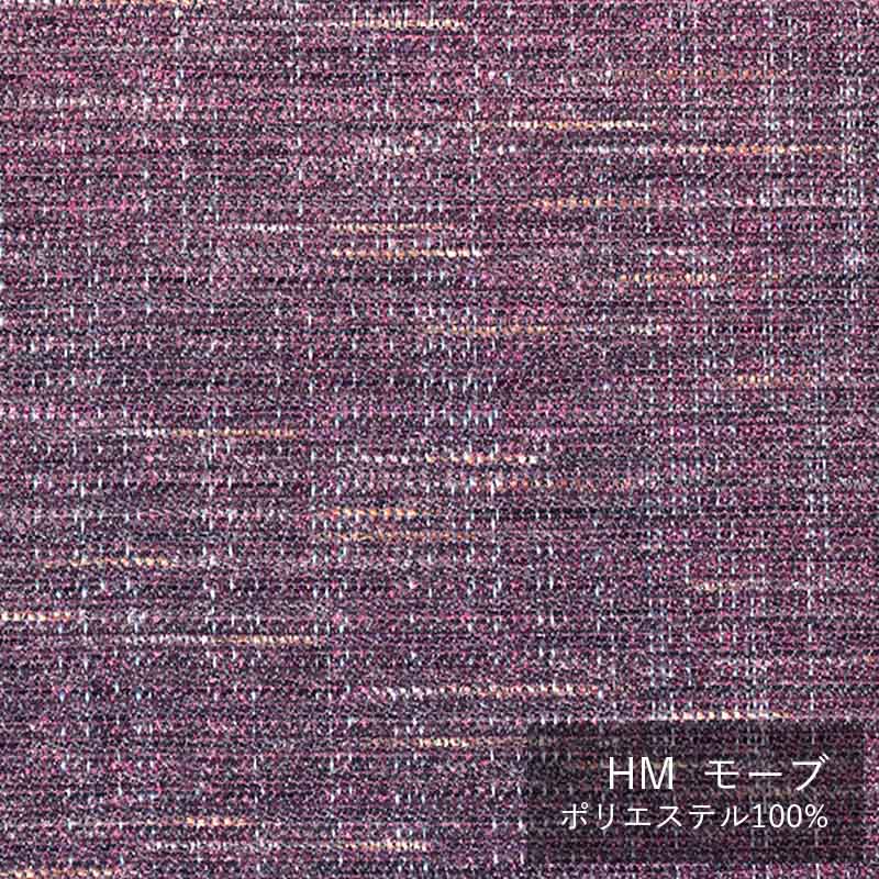 【数量限定】ベンチ替えカバー 133 SALA(本体付きも選択可) コンディション:新品
