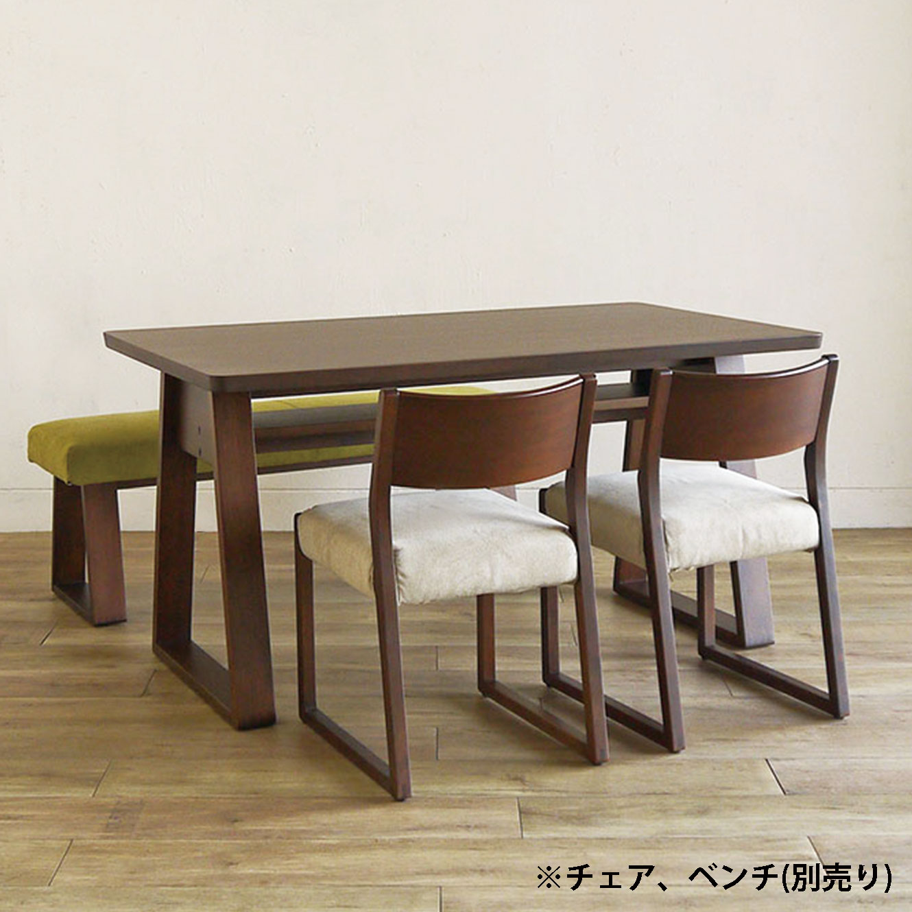 ダイニングテーブル 140 BIS