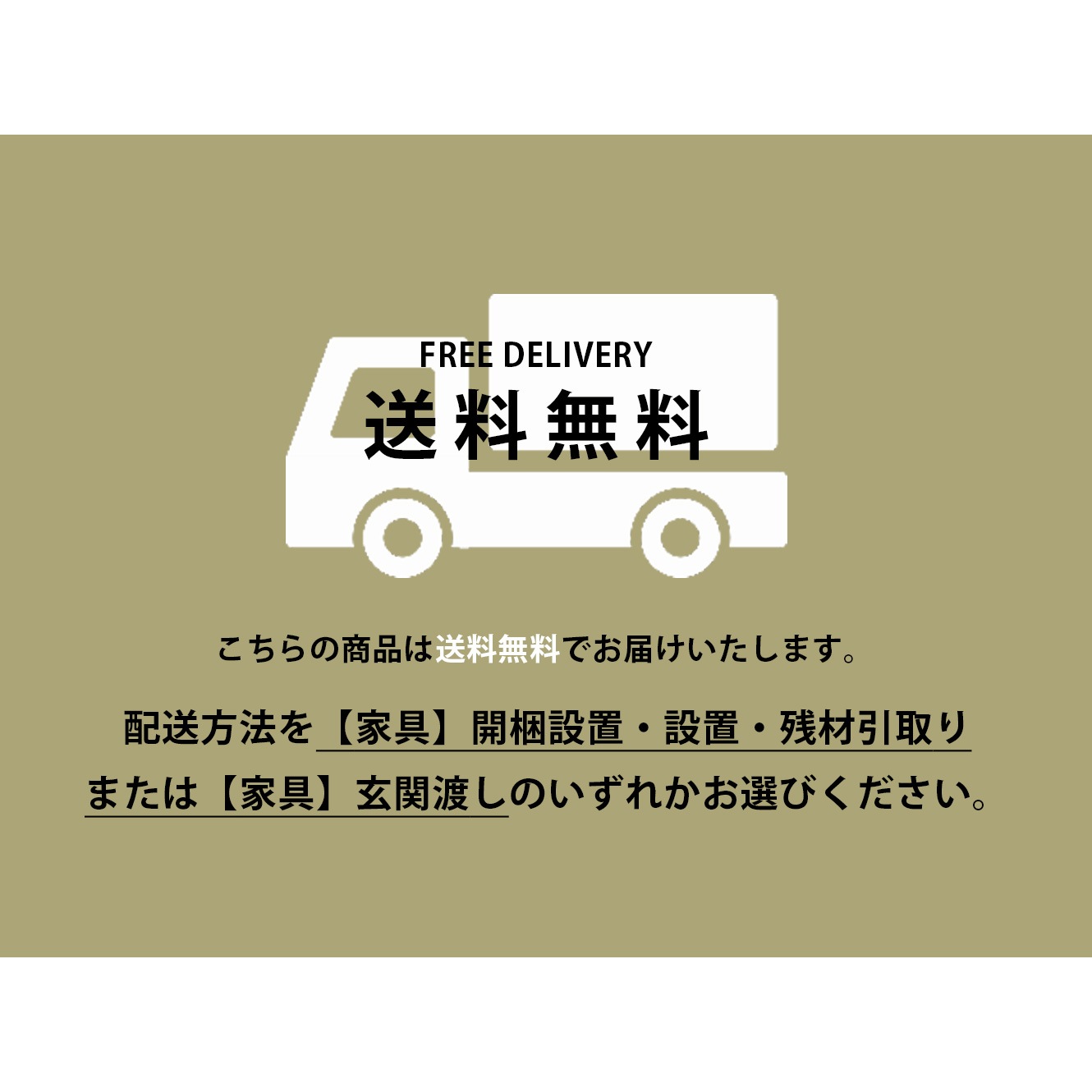 ダイニングテーブル 147 Y HOPE