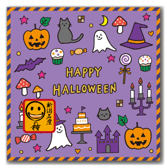 【柿の種＆プチドットチョコ】HAPPY HALLOWEEN　10個セット