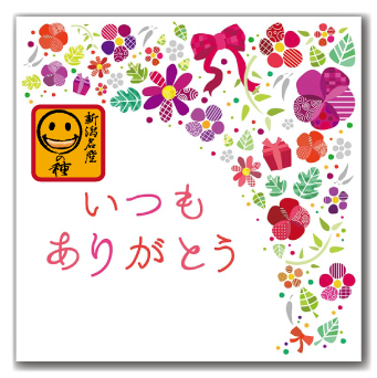 【柿の種＆プチドットチョコ】　いつもありがとう　花柄レッド　10個セット