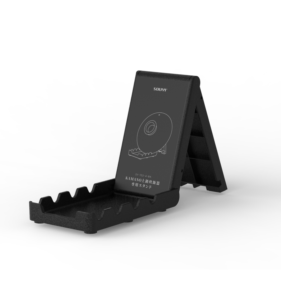 力マノ 土鍋炊飯器 土鍋蓋用 スタンド